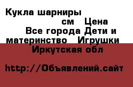 Кукла шарниры Monster High Mattel 2008 27 см › Цена ­ 450 - Все города Дети и материнство » Игрушки   . Иркутская обл.